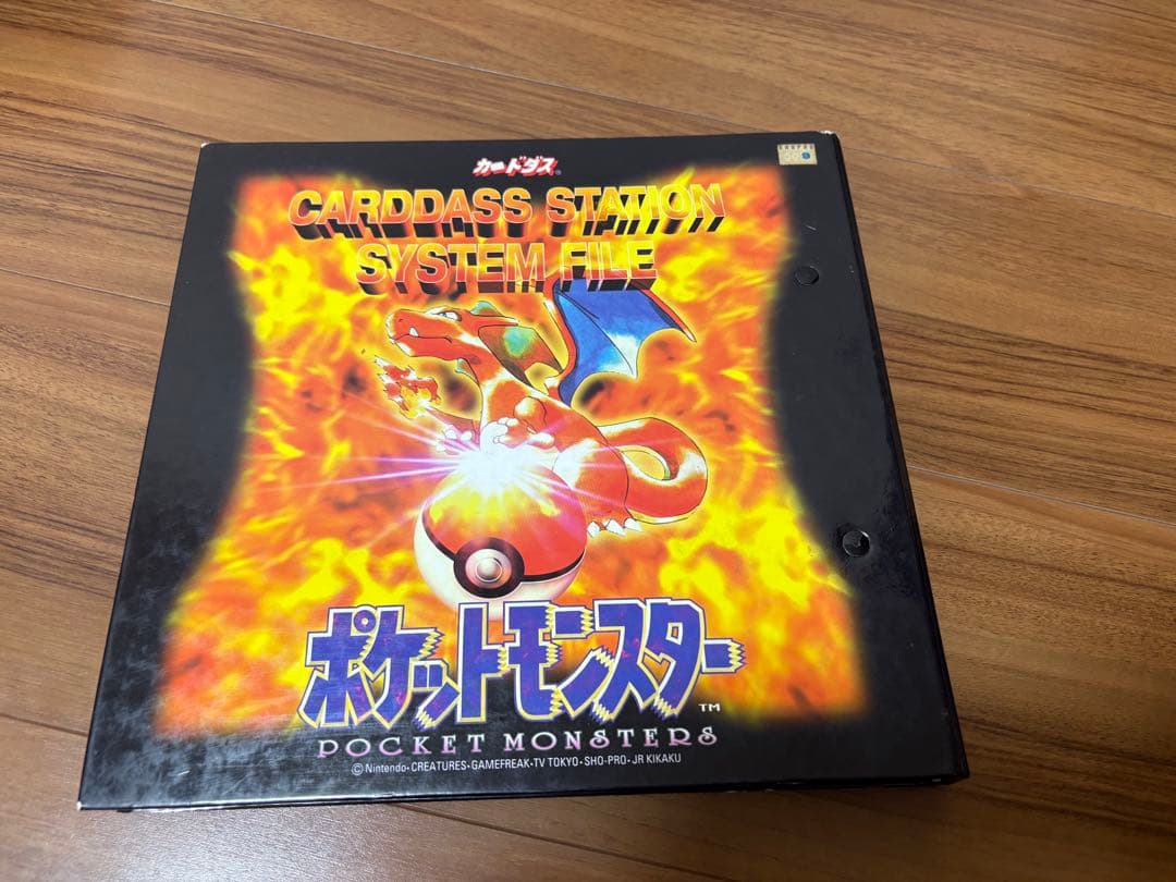 ポケモンカードダス97年まとめ売り＋正規品のケース＋トップサン(大幅値下げOK)