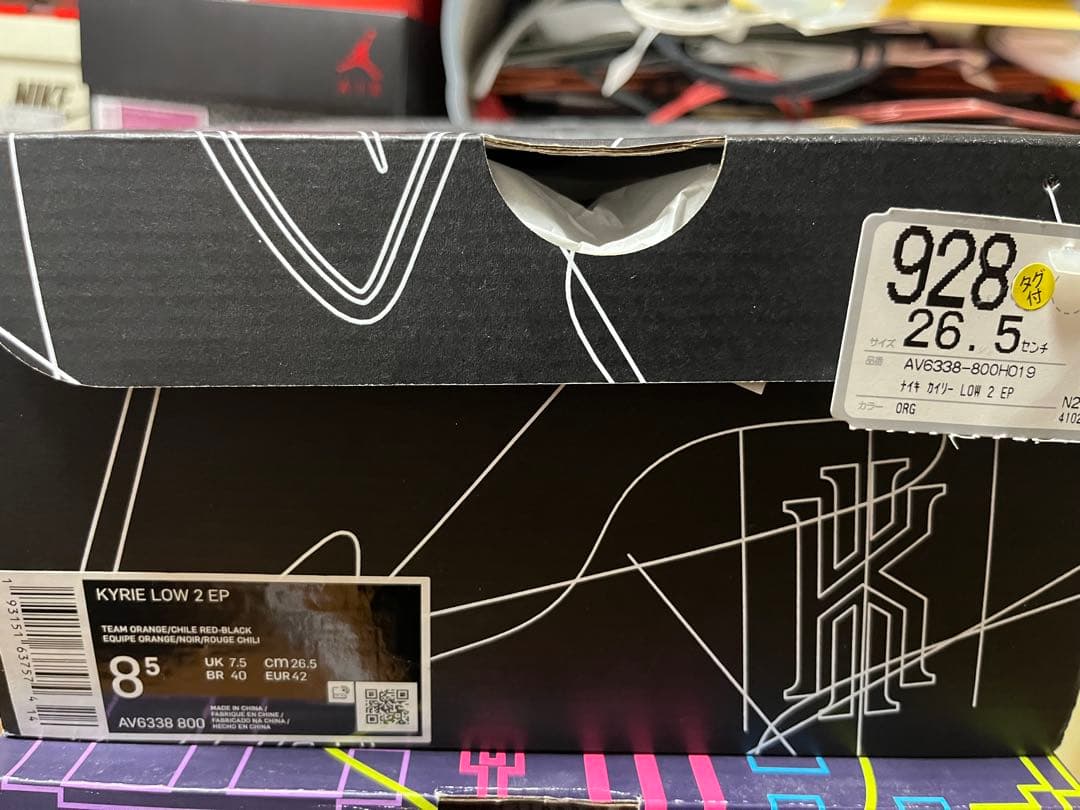 Nike Kyrie Low 2 ナイキ　カイリー ロー2