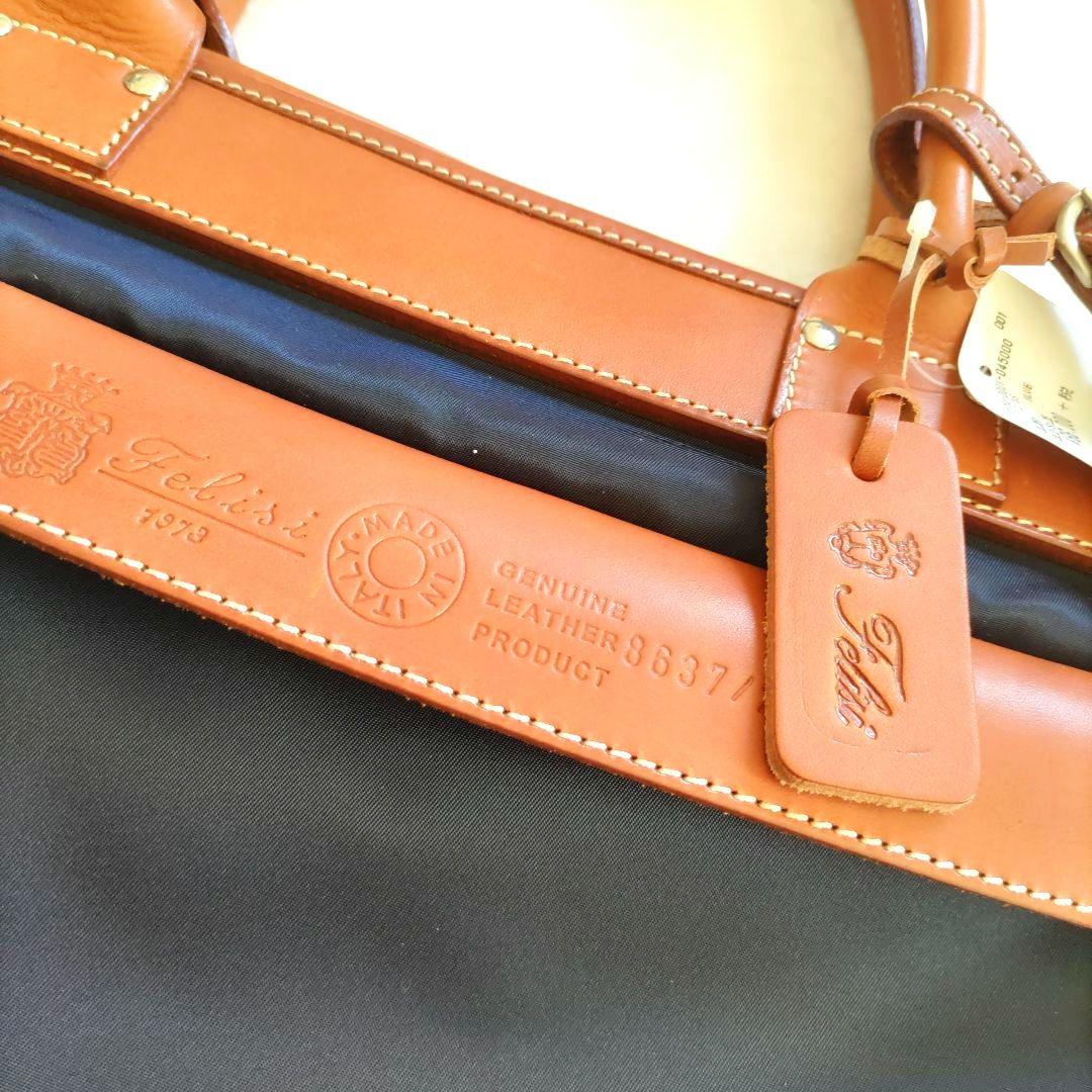 【フェリージ】ビジネスバッグ ネイビー/ブラウン　8637/2/DS　未使用