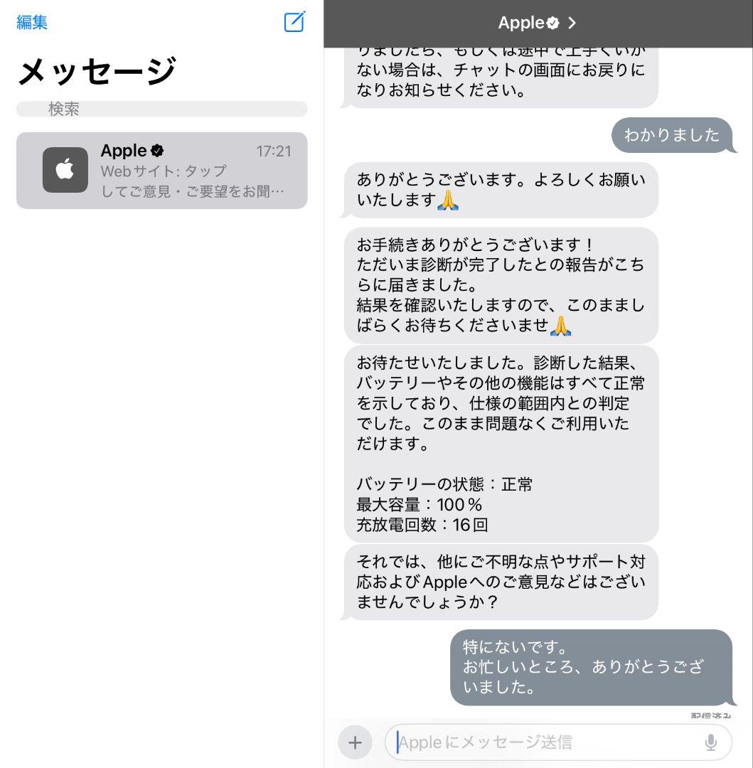 iPad mini(第6世代) Wi-Fiモデル