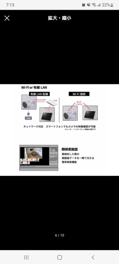 【新品未使用】NSK AIワイヤレスカメラセット +予備カメラセット