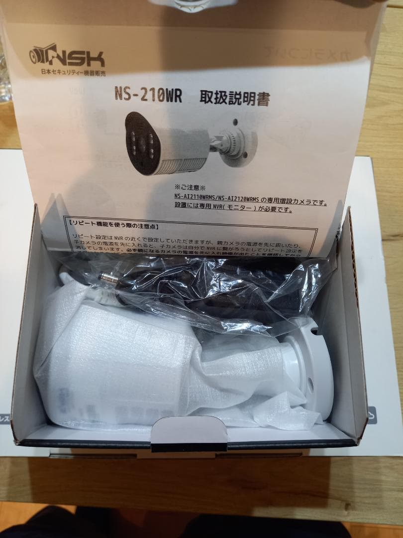 【新品未使用】NSK AIワイヤレスカメラセット +予備カメラセット