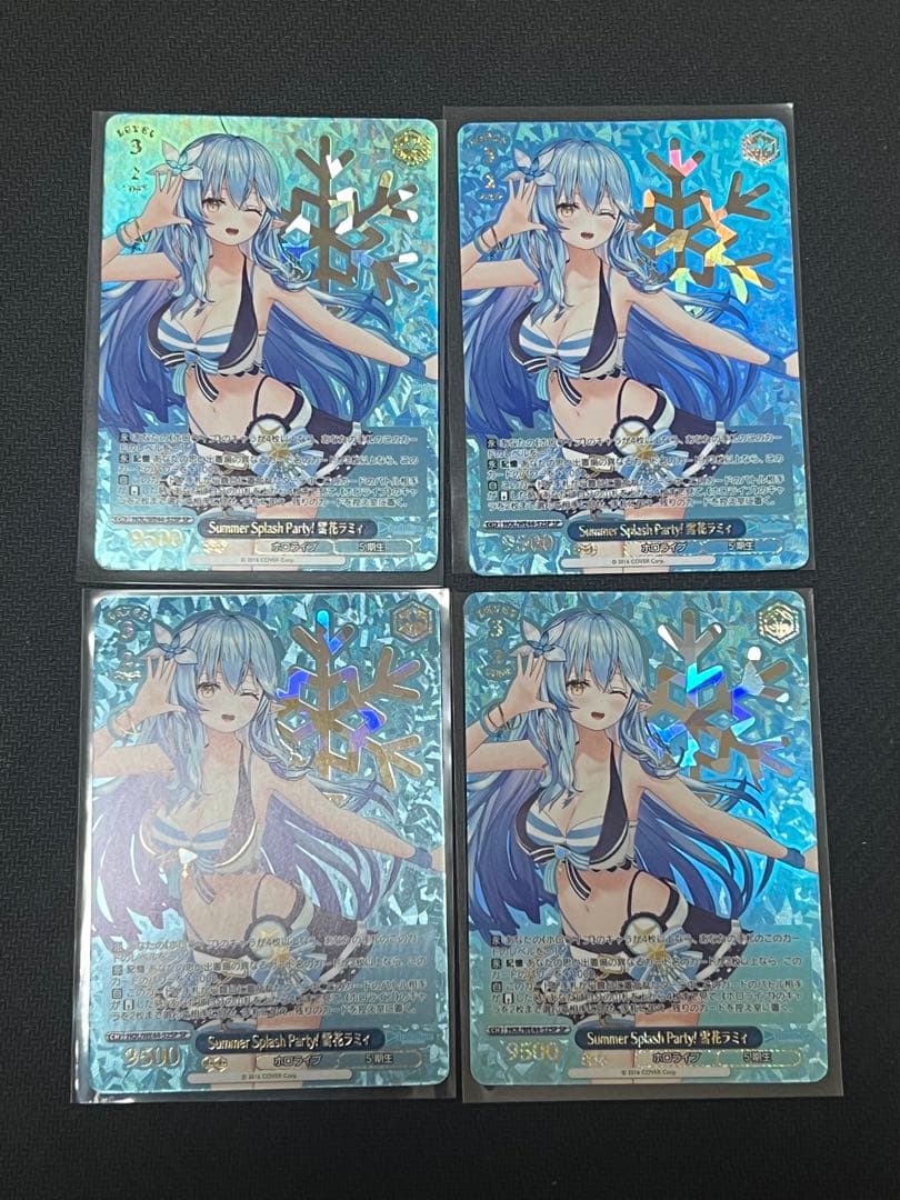 ヴァイス SP ホロライブ　SummerSplashParty ラミィ　4枚
