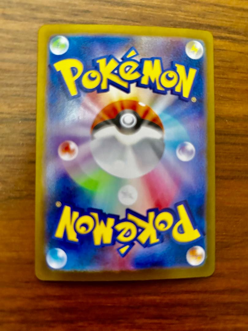 ポケモンカード リーリエの決心 sar