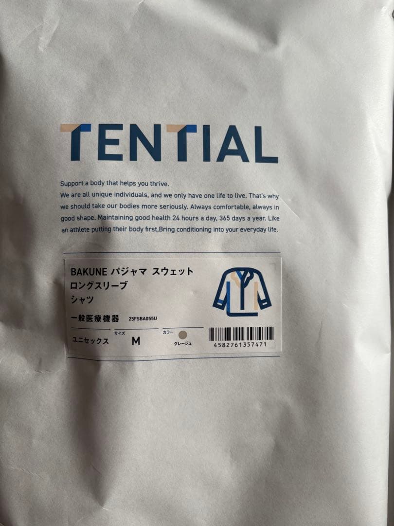 BAKUNE パジャマ スウェット 長袖 Mサイズ