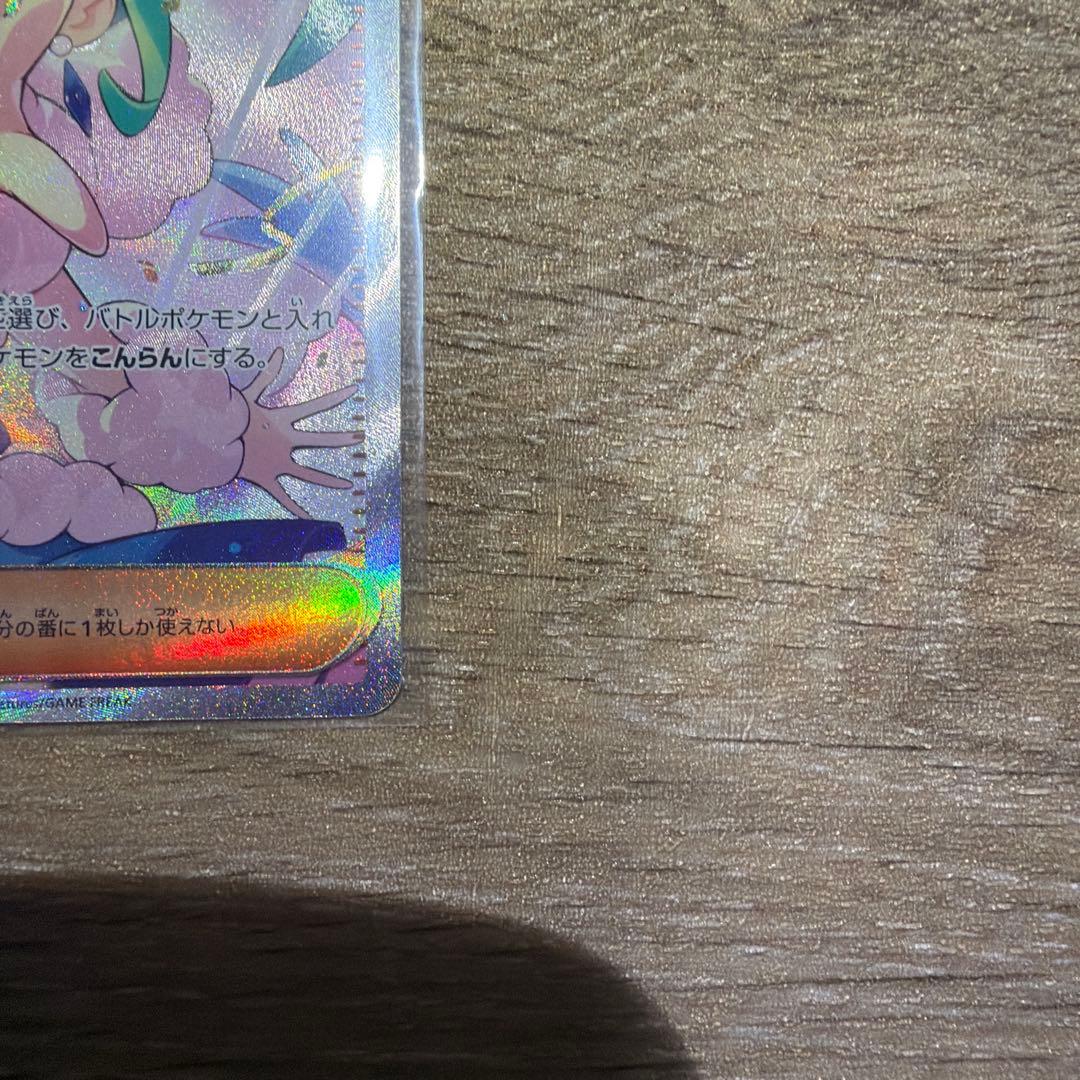 【kanadaさん専用】ルチアのアピール SAR SV7a 楽園ドラゴーナ