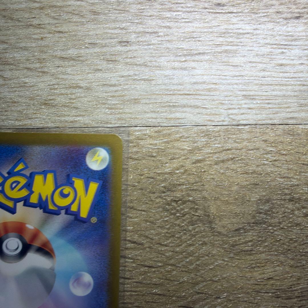 【kanadaさん専用】ルチアのアピール SAR SV7a 楽園ドラゴーナ