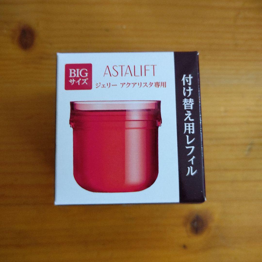 ASTALIFT JELLY AQUARYSTA BIGサイズ レフィル