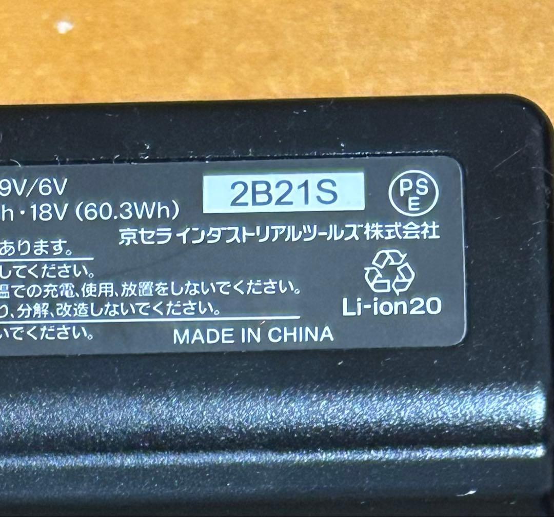 バートル　ファン　セット