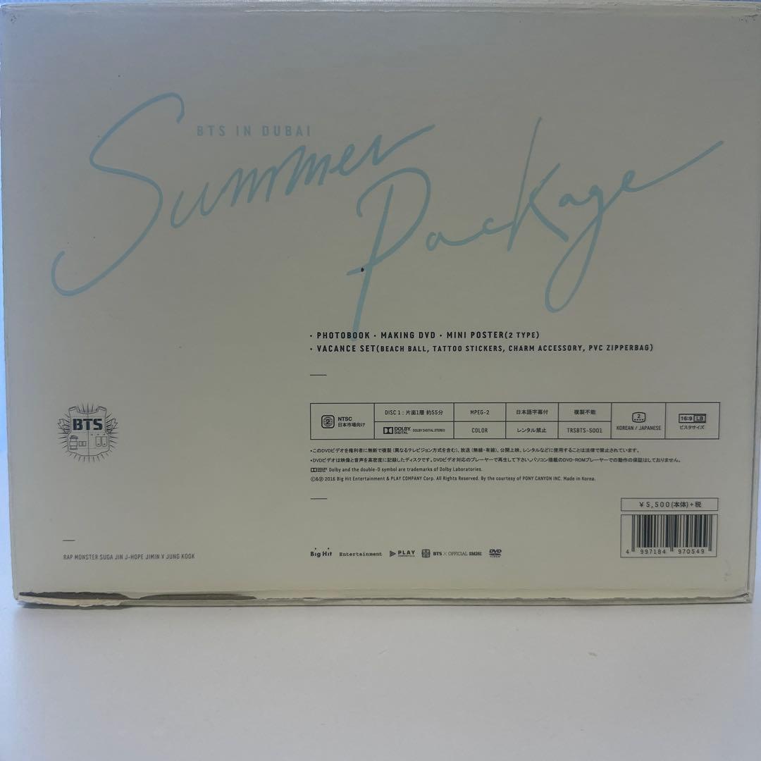 K-POP・アジア BTS SUMMER PACKAGE IN DUBAI 2016