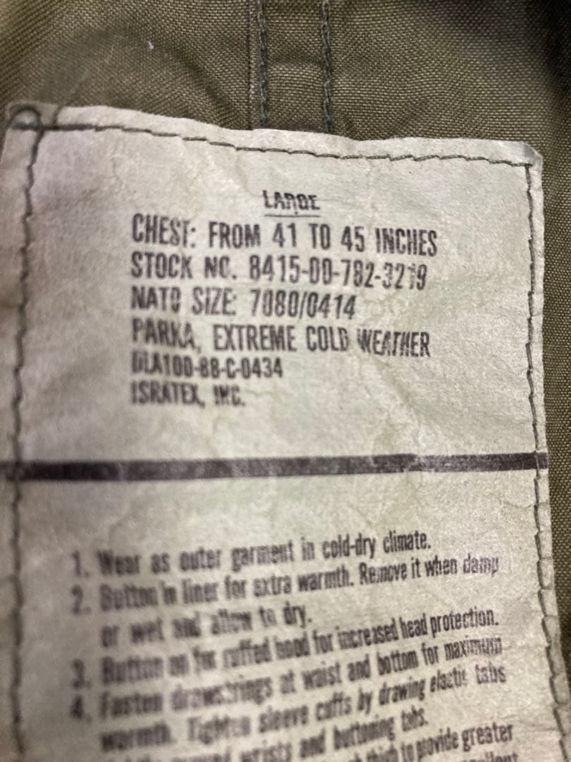 米軍実物　M65フィッシュテールパーカーUSED ライナー付　Ｌ1988年最終型