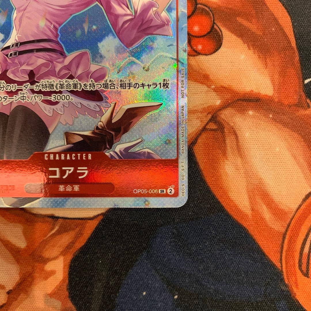 コアラ パラレル 8パックバトル 優勝景品 ワンピースカード ワンピカード
