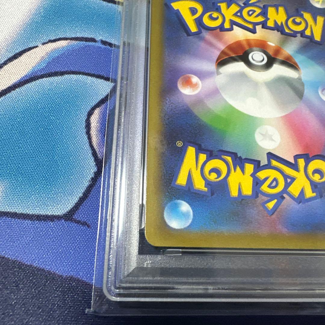 ピカチュウex WCS23 ポケモンワールド2023横浜記…PSA10