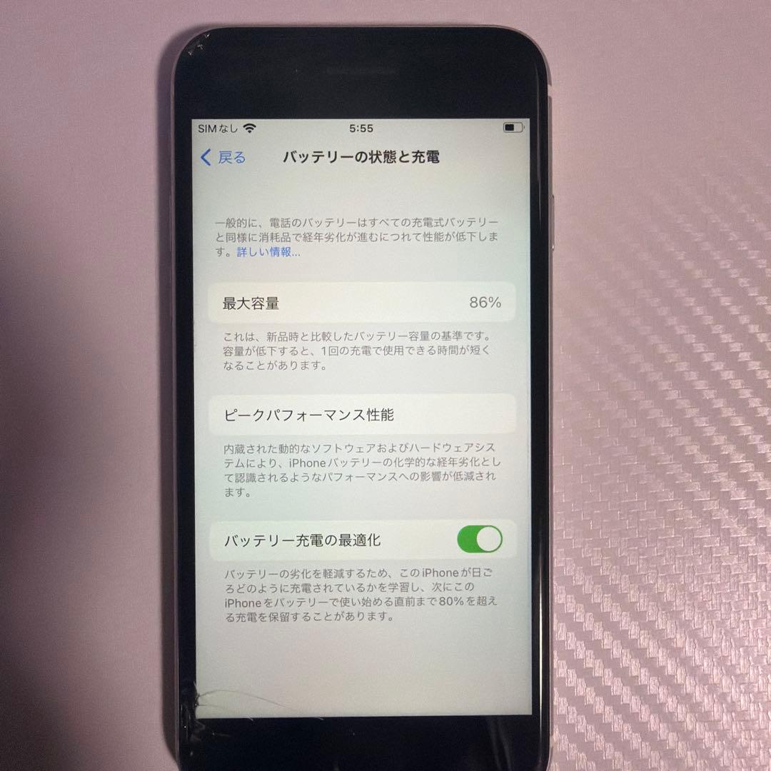 iPhone SE 第2世代 64GB SIMフリー バッテリー86％ 画面割れ