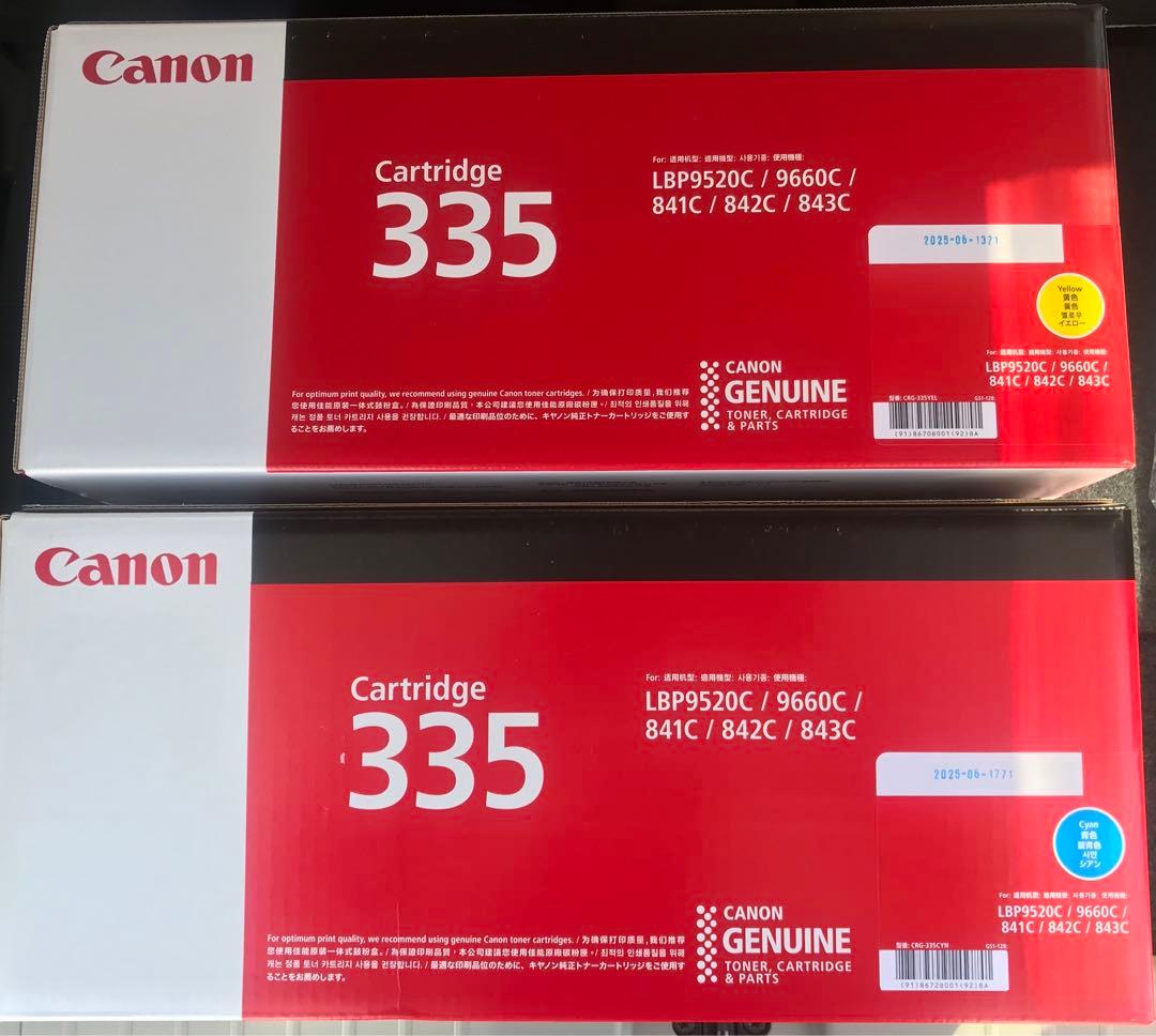 Canon　純正　トナーカートリッジ335 大容量4色セット