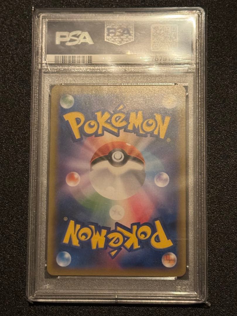 サーナイトGX SSR PSA10 ウルトラシャイニー　ポケモンカード