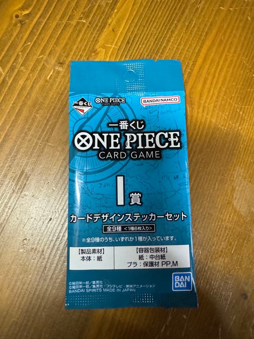 【最終特価】一番くじワンピースカードゲーム　プロモカード 2枚　カードケースなど
