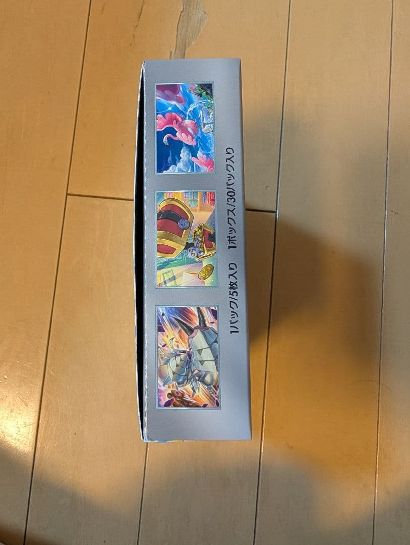 レイジングサーフ　シュリンク無し　BOX