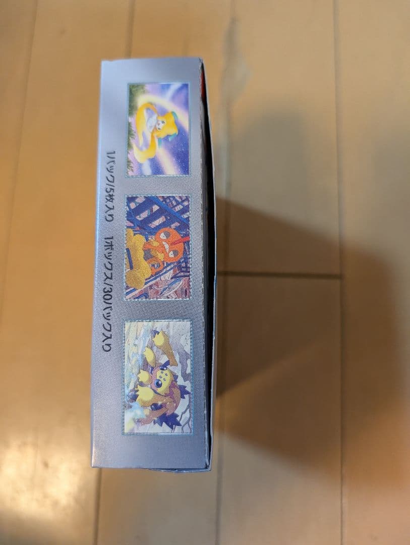 レイジングサーフ　シュリンク無し　BOX