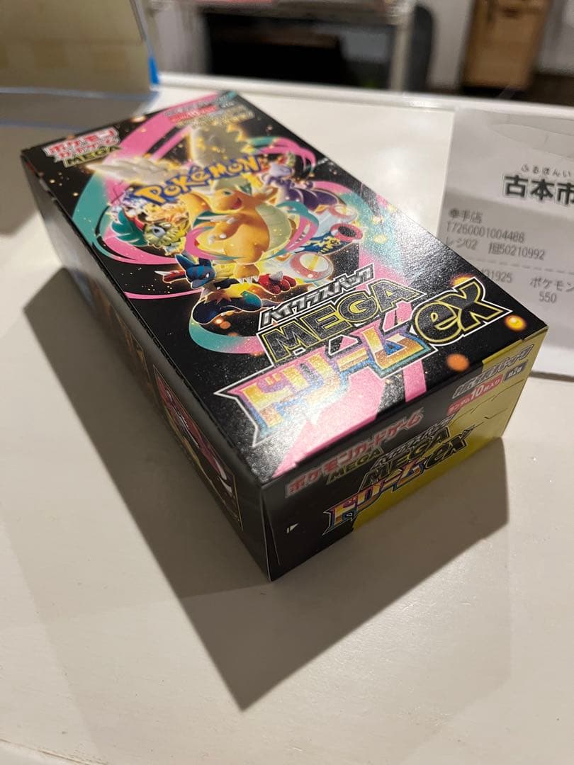 ポケモンカードゲーム　MEGAドリームEX 1box シュリンク無し 古本市場産