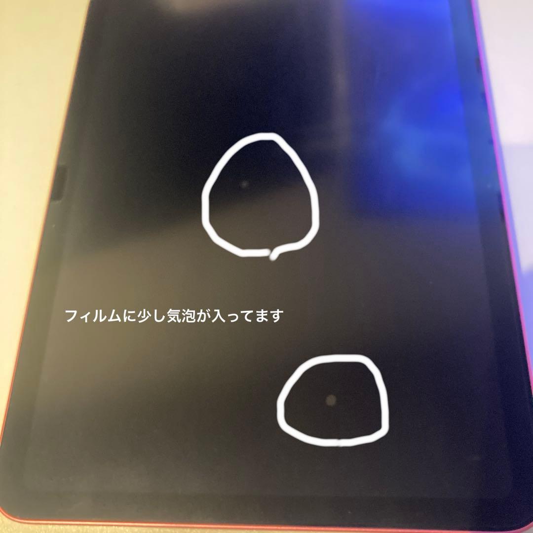 ipad（A16）11インチ　ピンク　256gb おまけケース付き