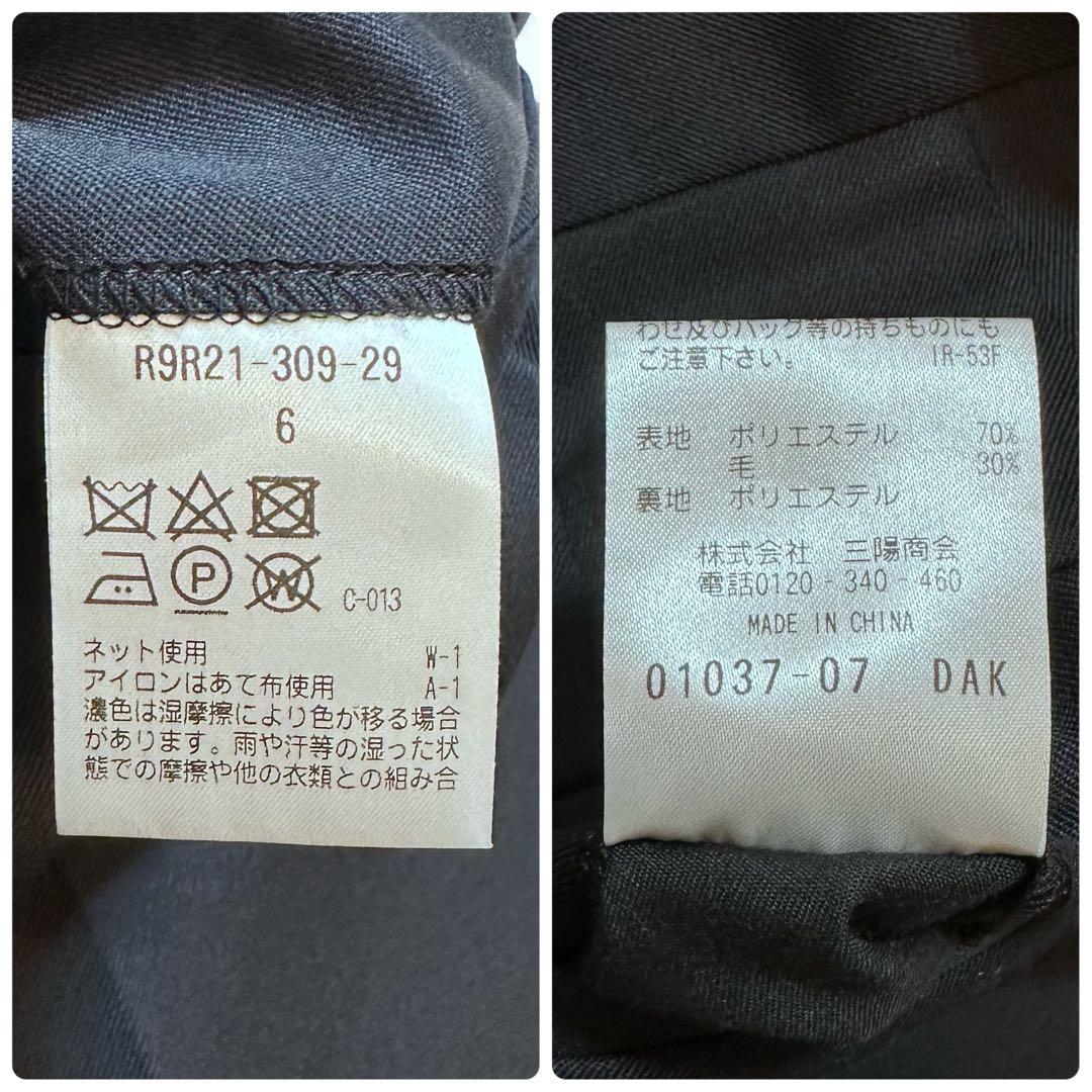 極美品✨マッキントッシュフィロソフィー セットアップ ウールスラックス 紺 6