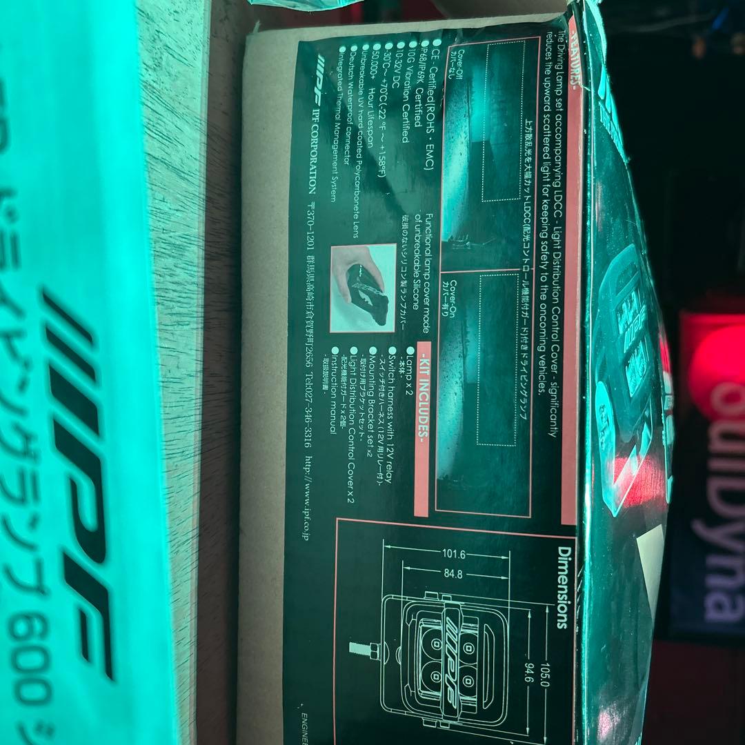 MPF 600 LEDライト 4灯式　ドライビングライト 600シリーズ