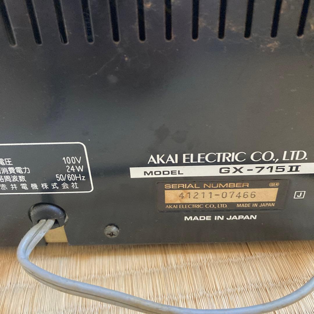【レトロな逸品】AKAI GX-715Ⅱステレオカセットデッキ