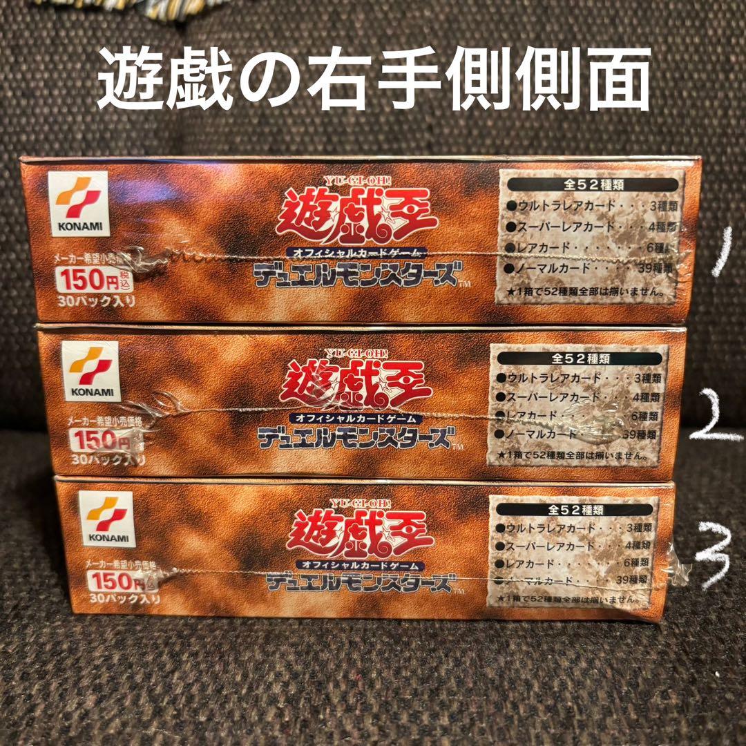 【希少絶版】①Thousand Eyes Bible 新品•未開封 1箱のみ