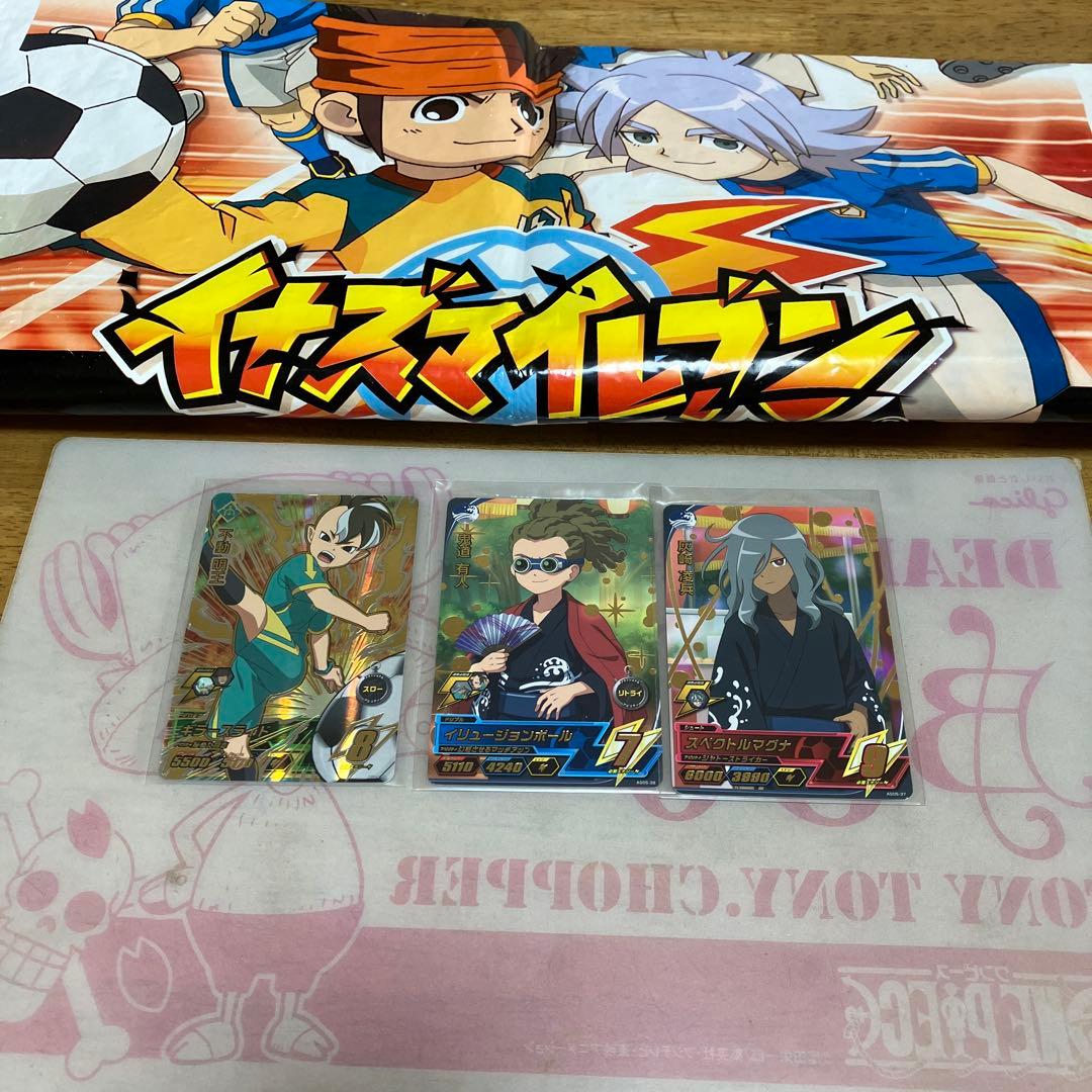 イナズマイレブンAC UR・浴衣◯246