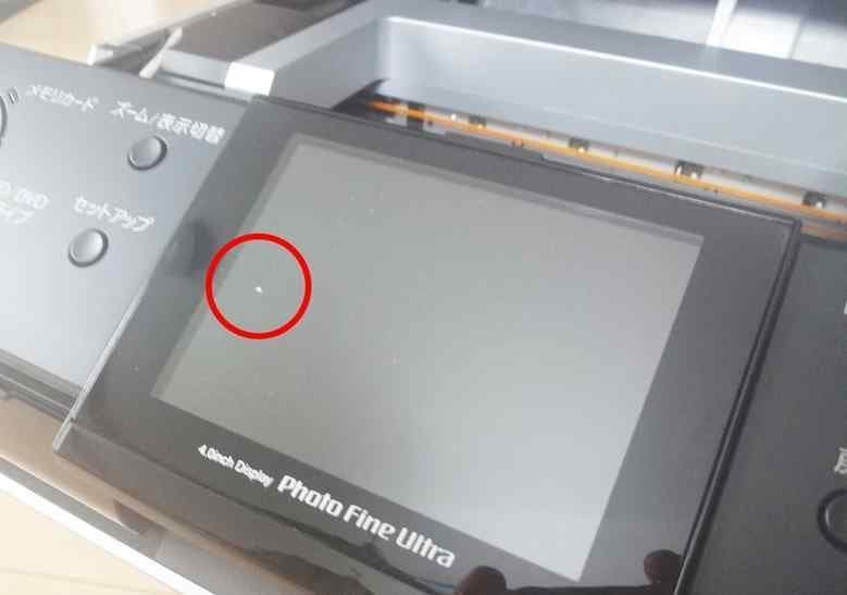 ★PM-A９７０★お値下げ★訳あり動作品！エプソン・プリンター・ジャンク扱い★