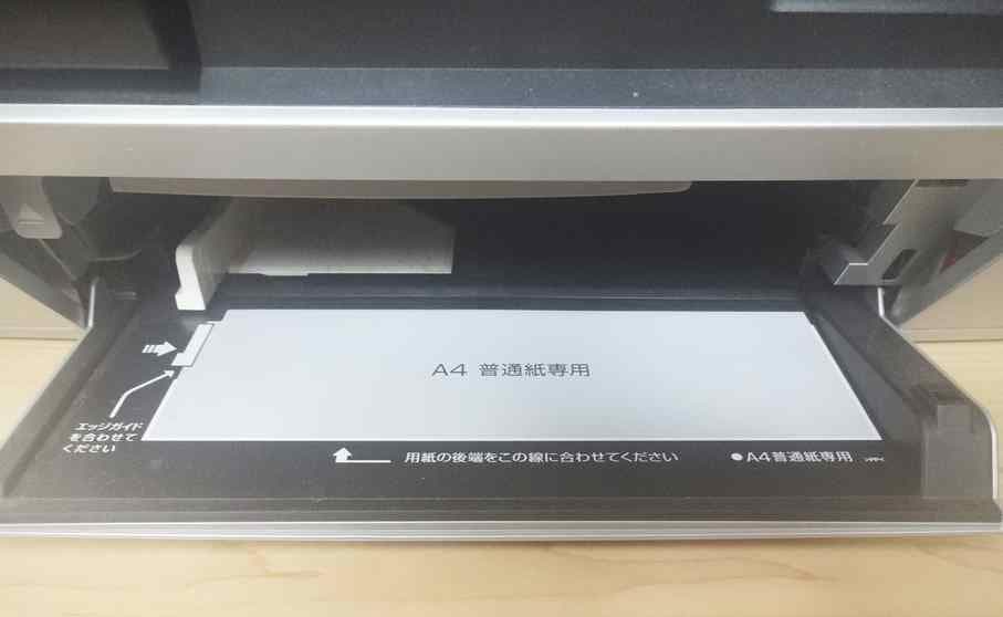 ★PM-A９７０★お値下げ★訳あり動作品！エプソン・プリンター・ジャンク扱い★