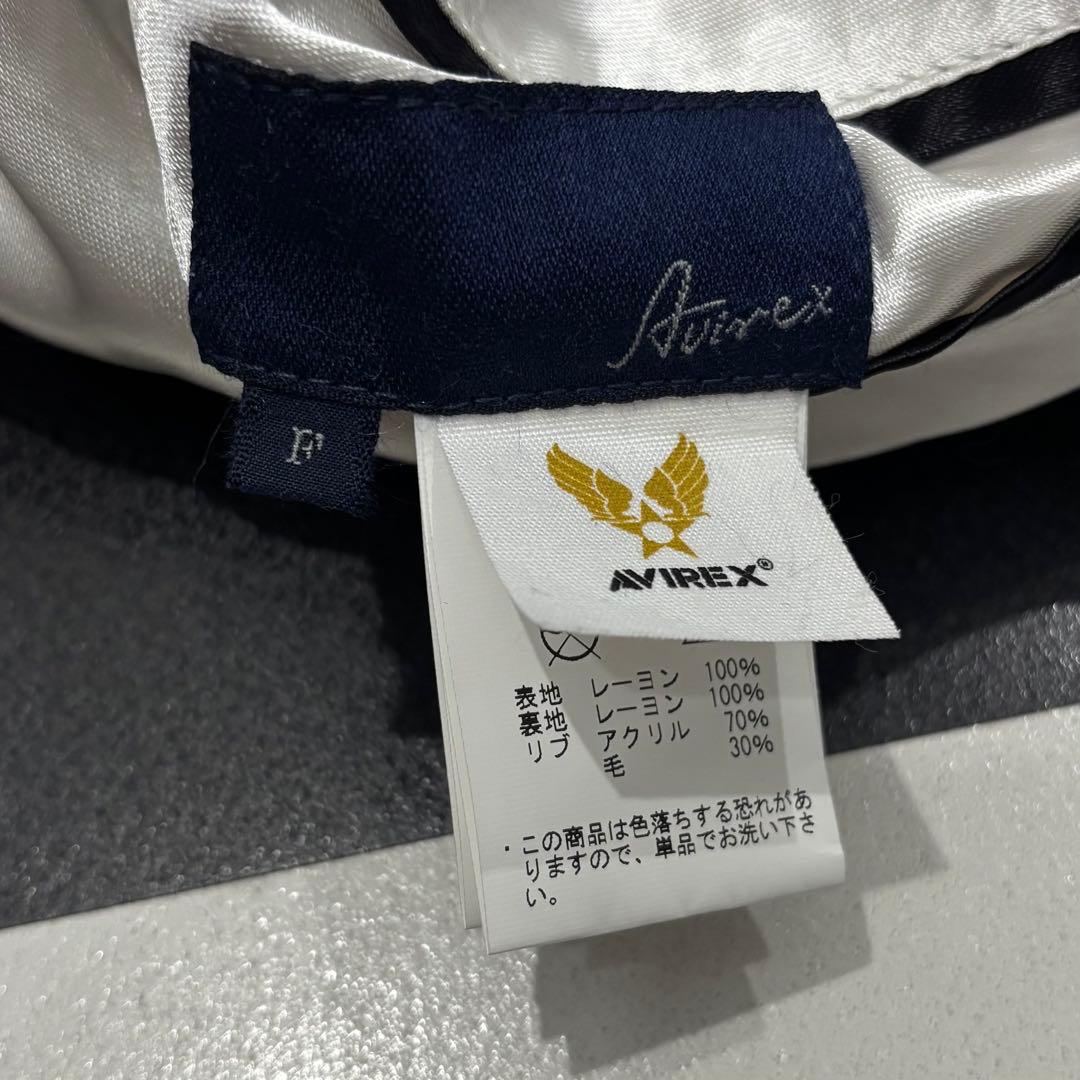 AVIREX 75th BOMB SQUADRON リバーシブル スカジャン