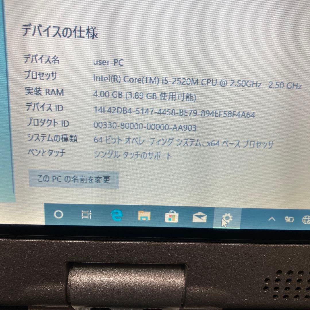 Panasonic TOUGHBOOK CF-19 ジャンク