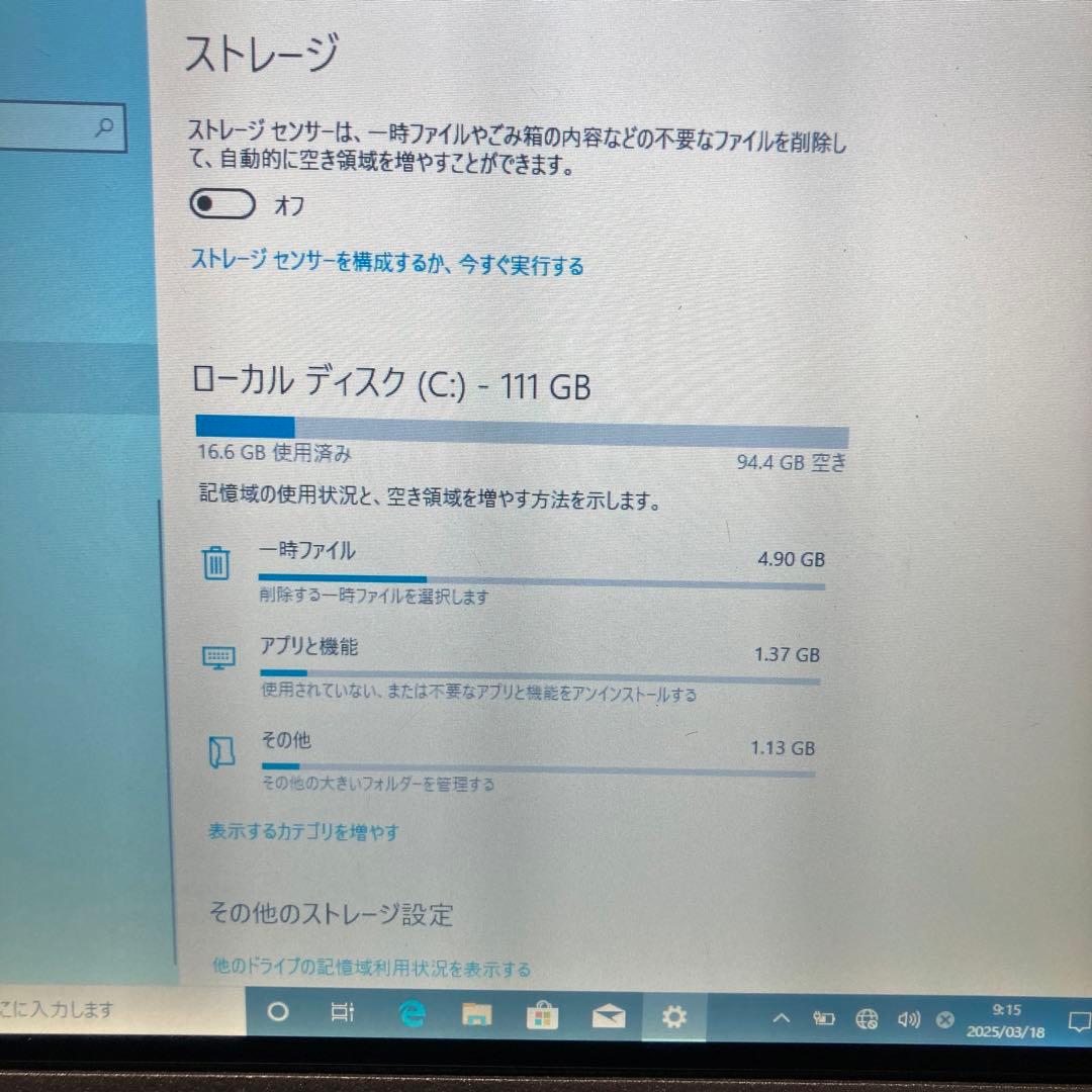 Panasonic TOUGHBOOK CF-19 ジャンク