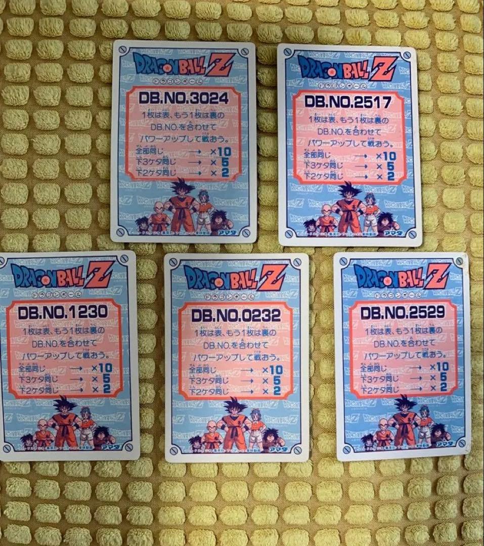 美品　連番　当時物　ドラゴンボールZ トレーディングカード　まとめ売り　セット