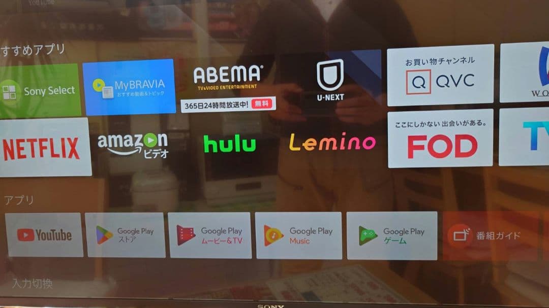 SONY KJ-43X8500C 43インチ液晶テレビ