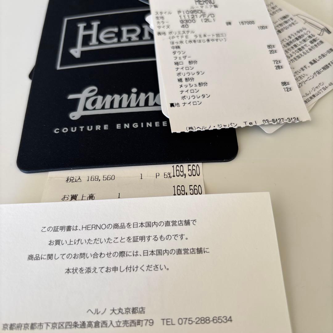 ヘルノ　ダウンコート　ブラック