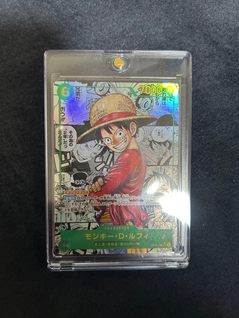 か*ん様 ワンピースカード　【受け継がれる意思】 モンキー・D・ルフィ　コミック