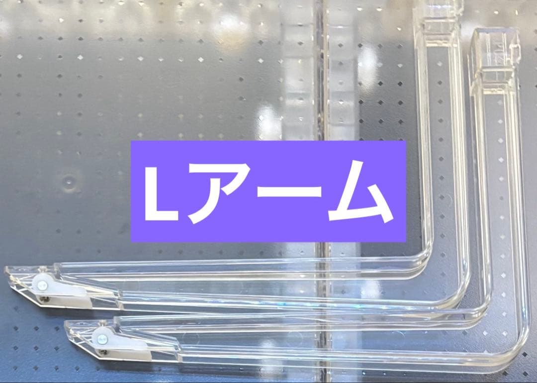 【専用出品】UFOキャッチャー部材 まとめ売り