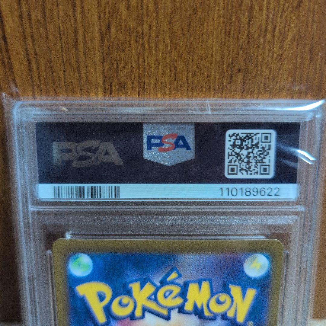 2024 ポケモンカード ニャース #192 PSA10