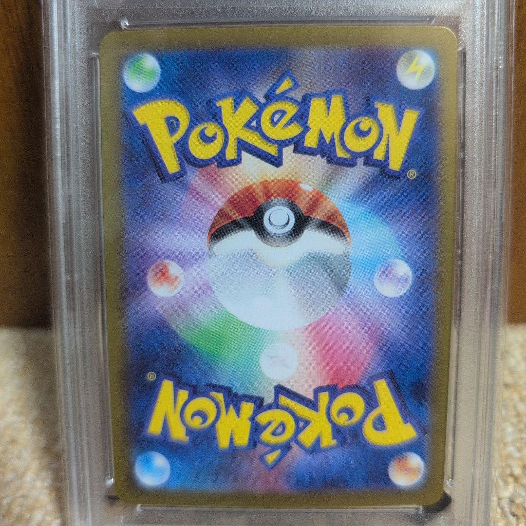 2024 ポケモンカード ニャース #192 PSA10