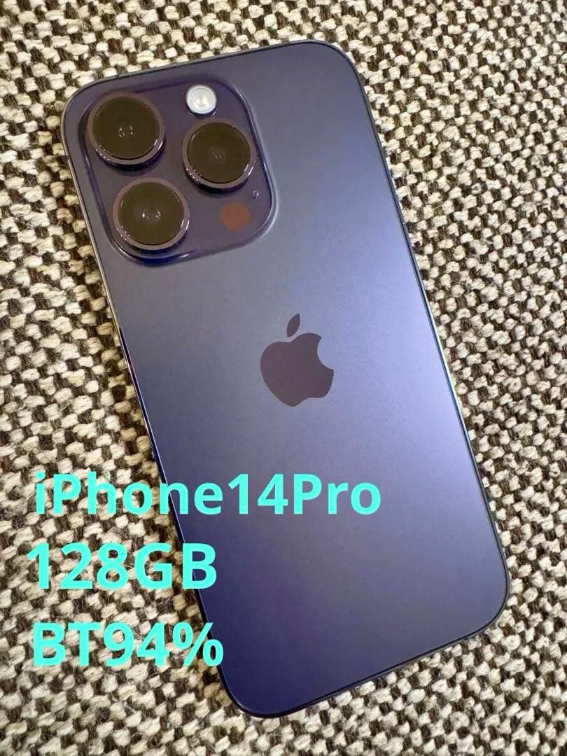 【極美品】iPhone14Pro BT最大容量94％