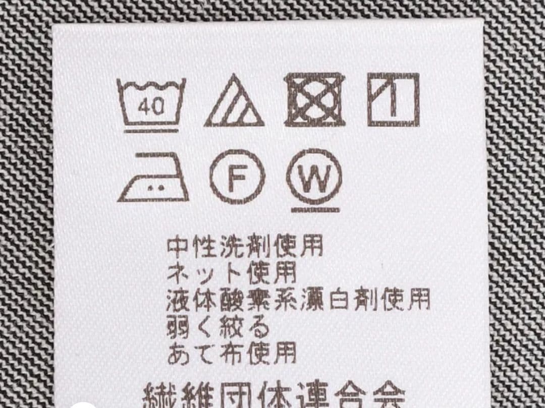 洗える Les Mues セオa テーラードジャケット&クロップドパンツ セット