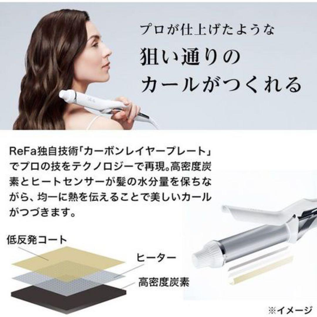 ReFa ビューテック 26㎜ カールアイロン RE‑AG00A