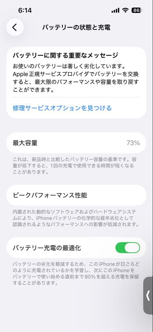 iphone13 pro 512gb SIMフリー　ケース付き