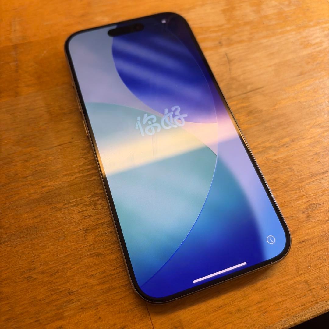 美品 iPhone15 Pro 256GB SIMフリー　ナチュラルチタニウム