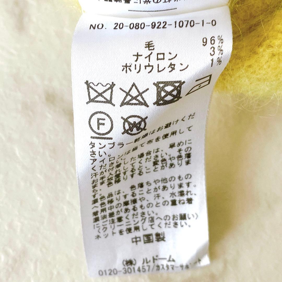 極美品☆プラージュ ふわふわ ファー Vネック スリットプルオーバー ゆったり