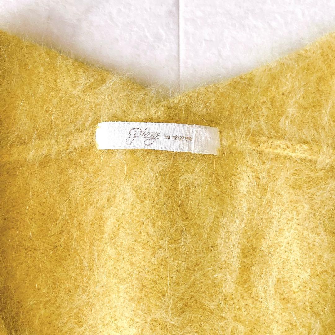 極美品☆プラージュ ふわふわ ファー Vネック スリットプルオーバー ゆったり