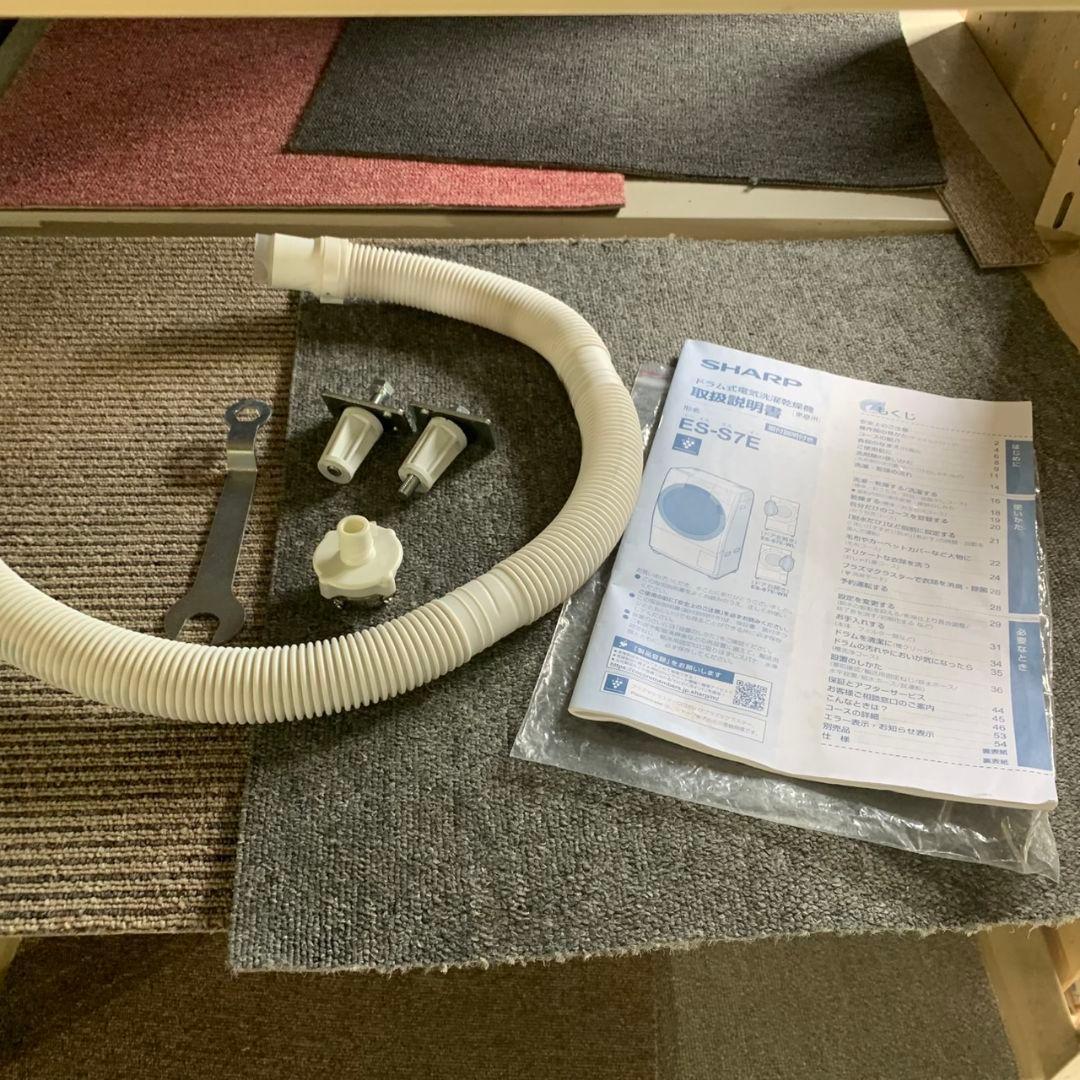 専用 J220\" SHARP 7㎏ ドラム式洗濯機 ES-S7E-WR 20年製